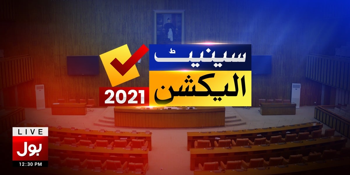 Electoral System Of Pakistan Senate Elections Bol News