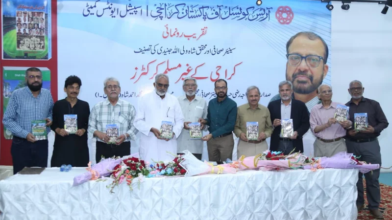 Book launch celebrates contributions of Non-Muslim cricketers to Pakistan’s game