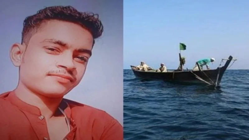 Port Qasim