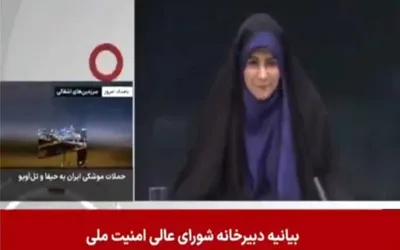 Israeli Strike Hits Iran State TV HQ in Tehran