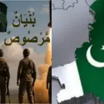 “Shaheed Forum” officially launched to take Indian War crimes to global stage