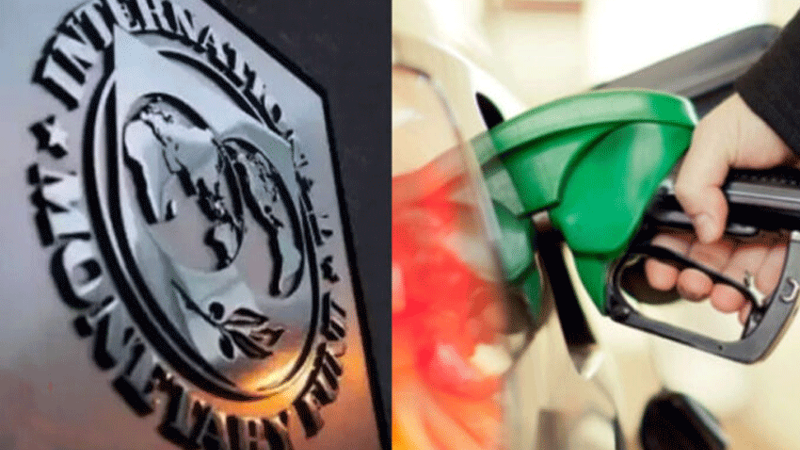 imf-petroleum-levy-pakistan-latest