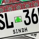 Ajrak number plate policy is final, says Sindh Minister