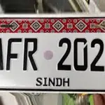 Sindh High Court rejects urgency in Ajrak plate case