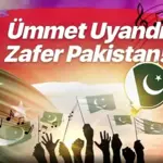 Turkish anthem ‘Muslim’ pays tribute to Pakistan as “Become of Hope for the Ummah”