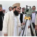 Eid Moon Sighting in Pakistan is set for April 9