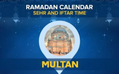 Iftar time Multan: Today Sehri and Iftar time in Multan 2024
