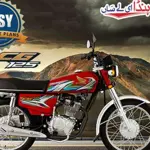 Honda CG 125 Easy Installment Plans- April 2024