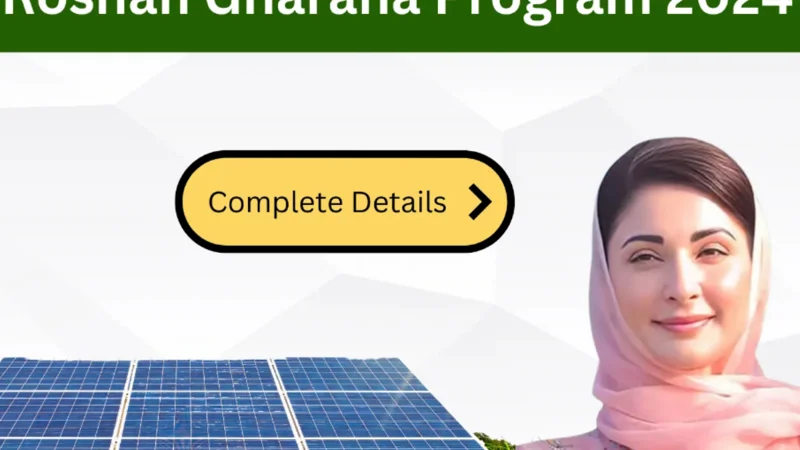 How to Join Roshan Gharana Program: Registration, Application, Eligibility Details