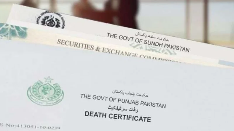 Interior Minister Removes the Fee For NADRA Death Certificates