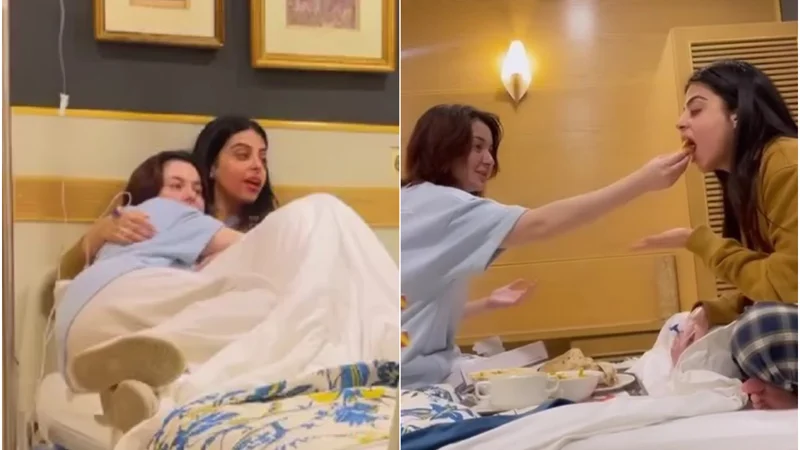 Hania Aamir