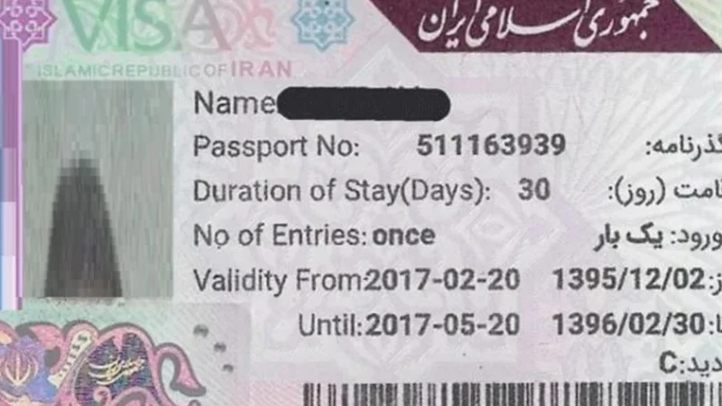 Iran Ziarat and Visit Visa Charges from Pakistan - April 2024