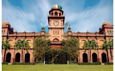 Punjab University Admission 2024 for Undergraduate Programs Registration