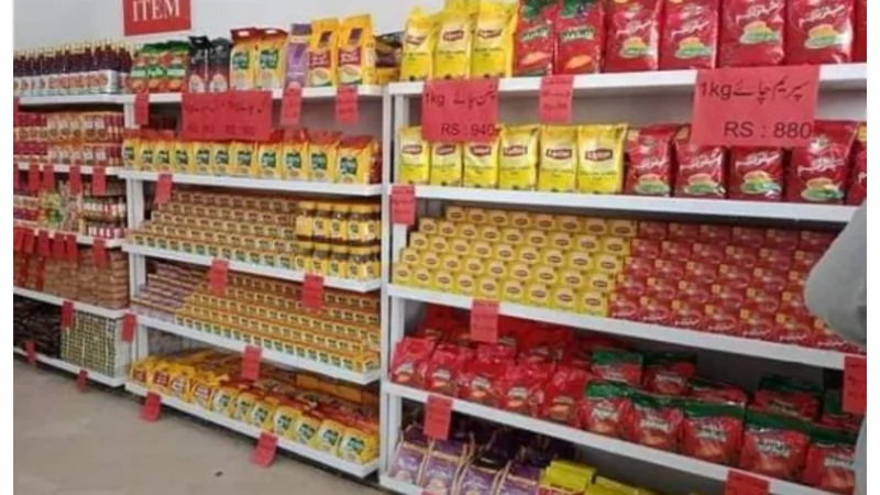 Ramzan Relief Package 2024 Announced: Checkout Discounted Prices