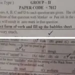 English class 10 Lahore board exam 2024: MCQs resolved