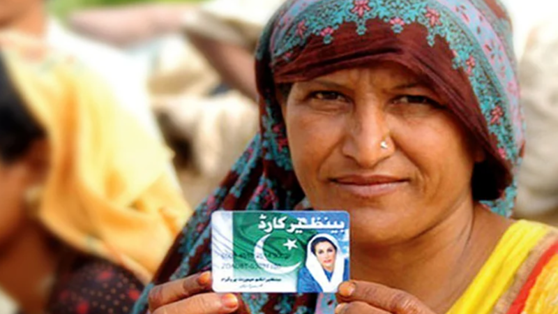 Apply Online for BISP Card: Check Eligibility & Register Today!