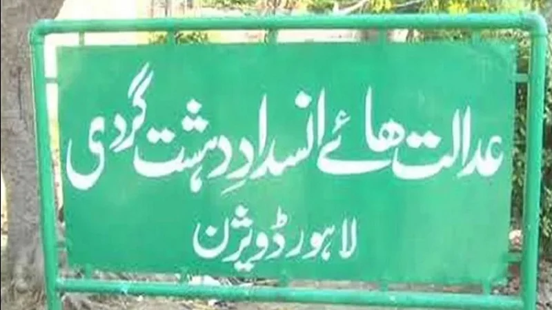ATC Judge Lahore Naveed Iqbal transferred to Rahim Yar Khan