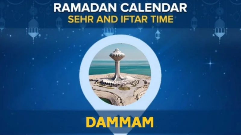 Dammam Ramadan Calendar 2024: Sehri & Iftar timing Dammam
