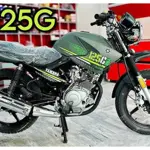 Yamaha YBR 125cc Latest Price Update in Pakistan - March 2024
