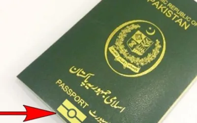 E-Passport latest fee in Pakistan- March 2024
