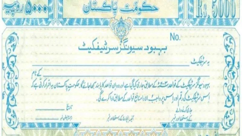 Qaumi Bachat Bank new profit rate for Behbood Certificates - March 19