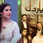 Hareem Farooq reveal she got advised to not do “Diyar e Dil”