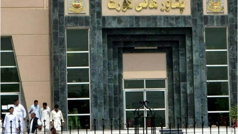 PHC issues written order on petition regarding reserved seats