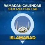 Islamabad Iftar time: Iftar timing in Islamabad today 2024