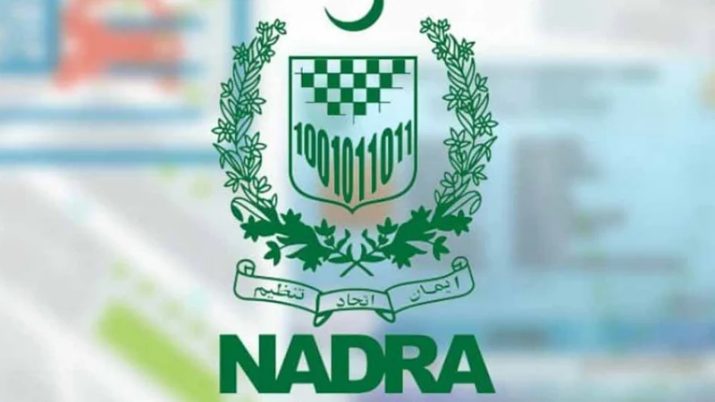 Nadra smart ID card fee structure – February 2024