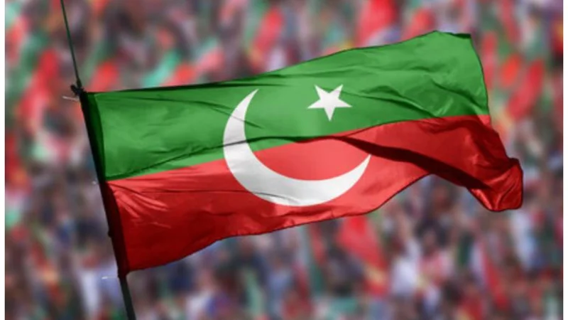 ATC bail PTI founder