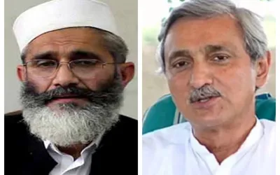 Disappointing election results: Sirajul Haq, Jahangir Tareen announce resignations