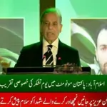 PM Shahbaz's speech on Youm-e-Tashakur: “We turned cowardly aggression into a historic victory