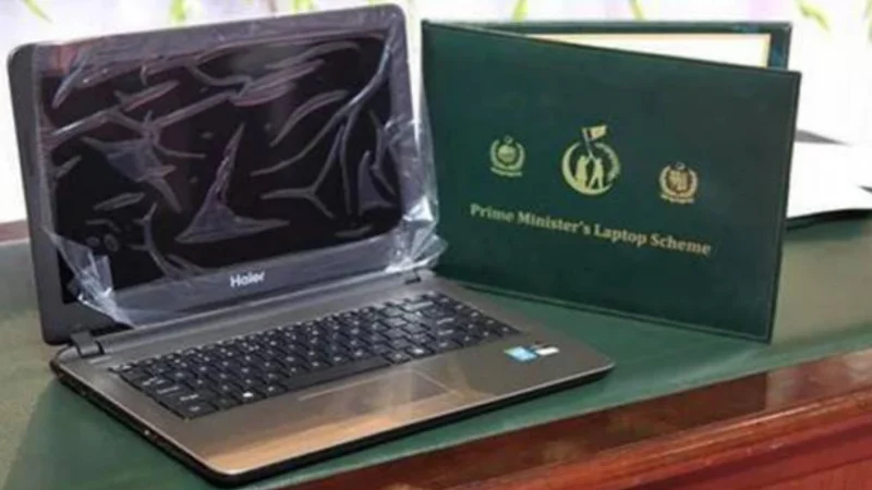 PM Laptop Scheme 2025 Merit List; Download PDF here