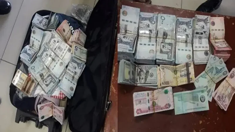Illegal Currency