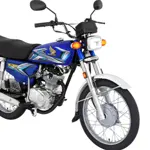 Honda CG 125 Blue prices in Pakistan & specs - Jan 2025