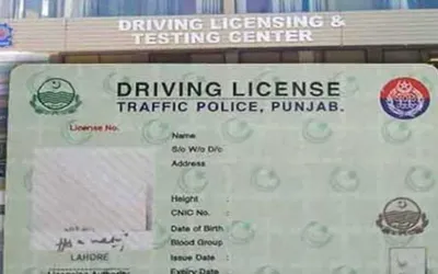 Driving license in Punjab latest fee - January 2025