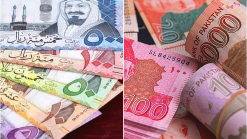 Saudi Riyal to PKR