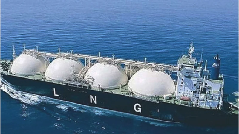 OGRA