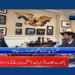 Tom Suozzi commits to strengthen and stabilize relations with Pakistan