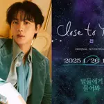 BTS' Jin leaves fans overjoyed as he marks his return with 'When The Stars Gossip' OST