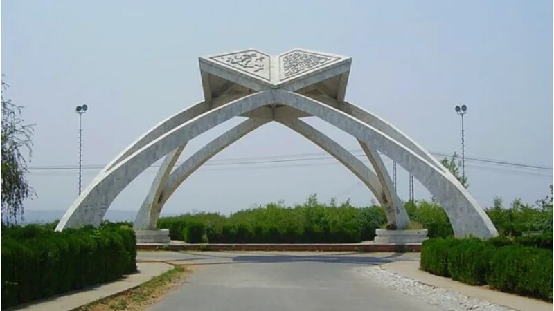 QAU