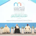 Global Islamic scholars to convince for second ‘Building Bridges’ conference