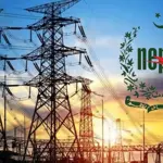 Consumers likely to get 50 paisa per unit discount: NEPRA
