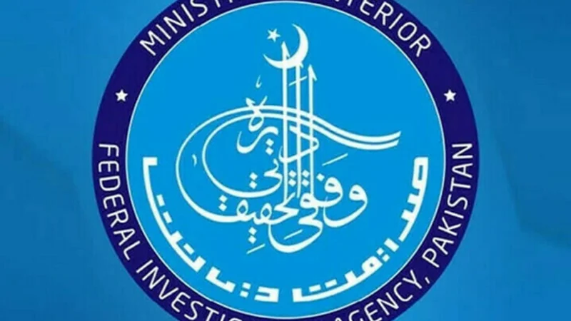 FIA arrests highly wanted human smuggler from Gujrat