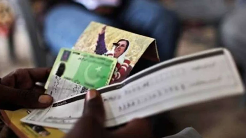 Who is Not Eligible for Benazir Kafalat Program in 2024? details here