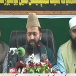 Eid ul Adha in Pakistan on June 17 as Zil Hajj moon sighted
