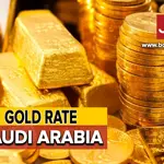 Gold Rate in Saudi Arabia Today – 11 June, 2024