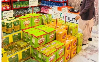 Ghee, Cooking Oil Prices Decreased in Pakistan Before Budget 2024–25