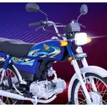 Honda CD 70 latest price in Pakistan after Budget 2024-25