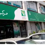 Qaumi Bachat Bank New Profit Rates for Short-Term Savings Certificates!